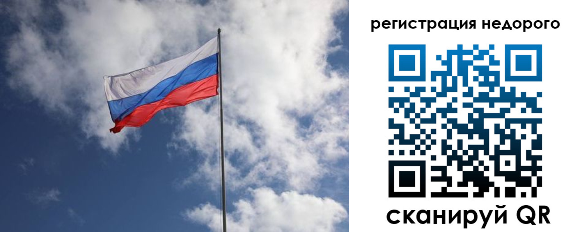 прописка гарантия в Амурской области