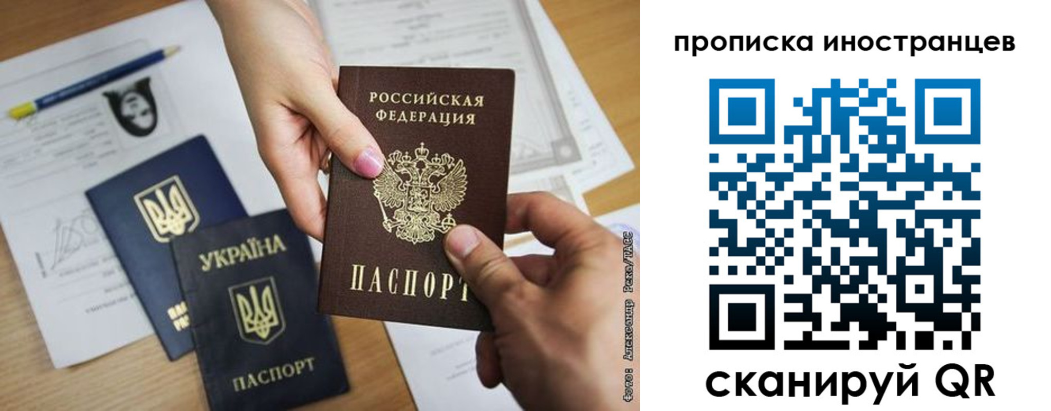 временная регистрация собственник в Амурской области